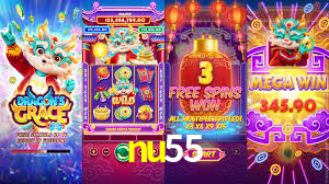 nu55 login